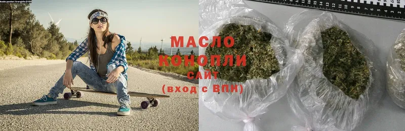 shop телеграм  Белоярский  ТГК гашишное масло 